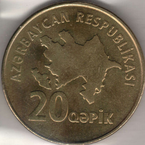 Внешний вид 20 (двадцати) гяпик Азербайджанского Маната (реверс)