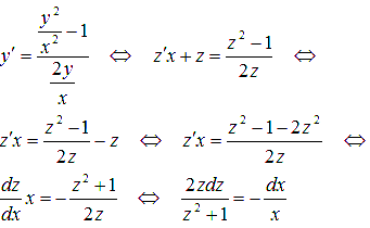 Дифференциальные уравнения сводящиеся к уравнениям с разделяющимися переменными