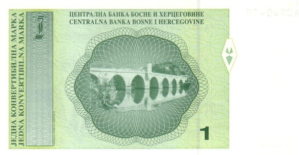 Внешний вид 1 (одной) Конвертируемой Марки (Республика Сербская) с изображением моста через Дрину (реверс)