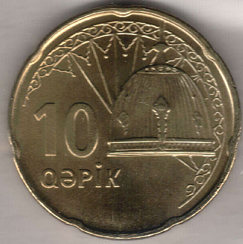Внешний вид 10 (десяти) гяпик Азербайджанского Маната (аверс)