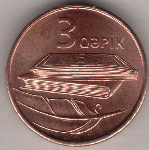 Внешний вид 3 (трех) гяпик Азербайджанского Маната (аверс)