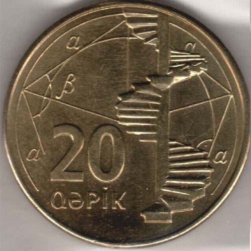 Обменять рубли в баку. 50 Qepik. Азербайджанская валюта 50 Qepik. Азербайджан валюта 20 Qepik. 20 Манат Азербайджан.