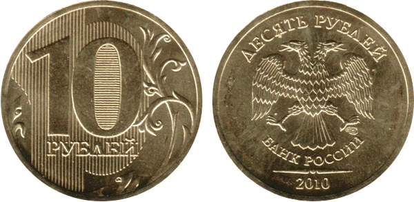 ������� ��� 10 (������) ���������� ������