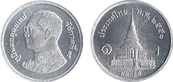 копейки ссср стоимость в гривнах 1961