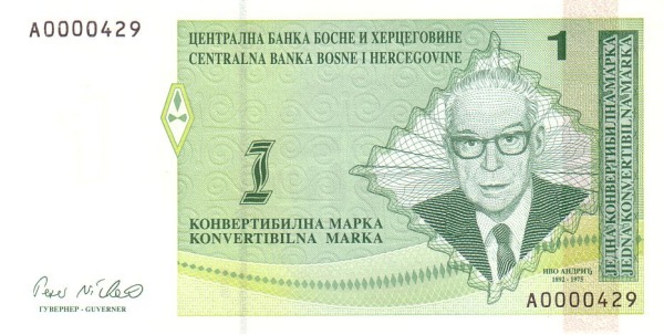 Внешний вид 1 (одной) Конвертируемой Марки (Республика Сербская) с портретом Иво Андрича (аверс)