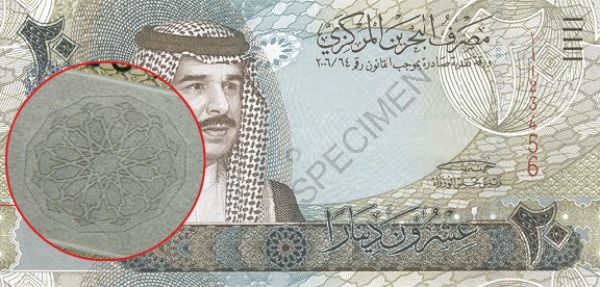 скрытое рельефное изображение