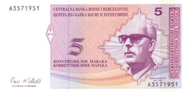 Внешний вид 5 (пяти) Конвертируемых Марок (Федерация Боснии и Герцеговины; Республика Сербская) с портретом Меши Селимовича (аверс)