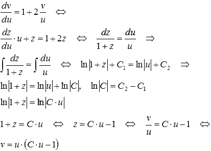 Дифференциальные уравнения сводящиеся к уравнениям с разделяющимися переменными