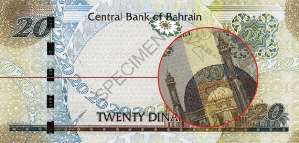 золотая полоса, напечатанная иридисцентной краской