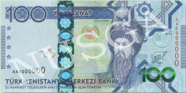 Внешний вид 100 (ста) туркменских манатов с изображением портрета литературного персонажа Огуз-хана, 2014 года выпуска (аверс)