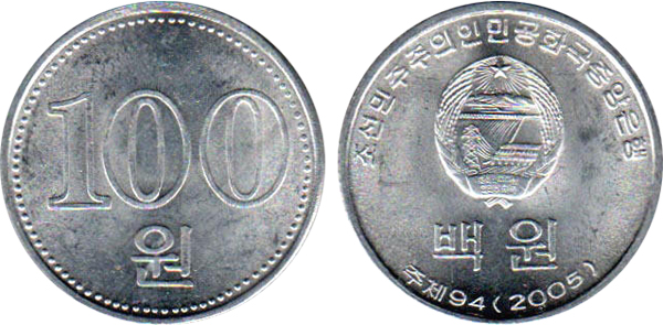 Внешний вид 100 (ста) северокорейских вон