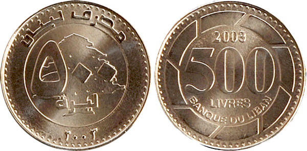 Внешний вид 500 (пятисот) ливанских фунтов