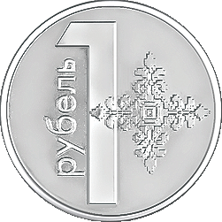 1 рубль белорусский ava forex