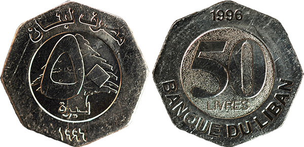 Внешний вид 50 (пятидесяти) ливанских фунтов