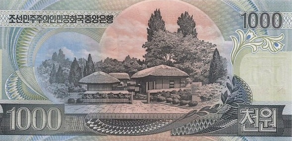 Внешний вид 1 000 (одной тысячи) северокорейских вон 2006 года выпуска с изображением дома детства Ким Ир Сена (реверс)