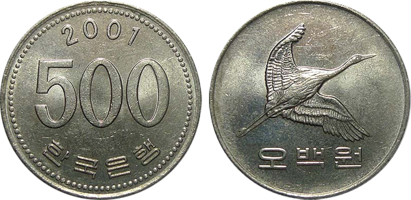 Внешний вид 500 (пятисот) южнокорейских вон с изображением журавля