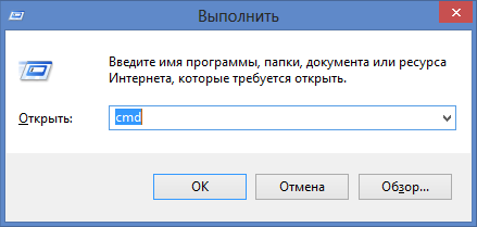 Как узнать свой ipv4