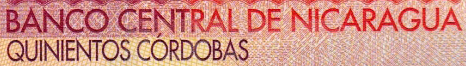 Степени защиты никарагуанской кордобы – рельефная печать
