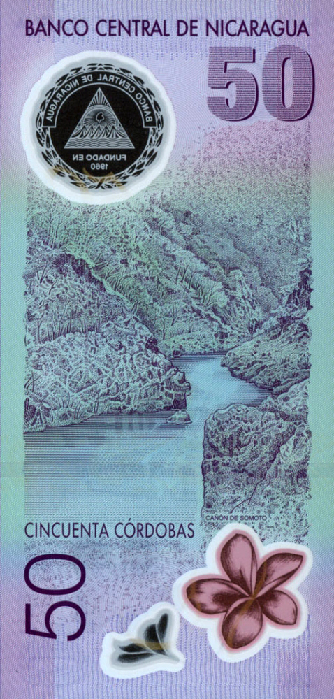 Внешний вид 50 (пятидесяти) никарагуанских кордоб с изображением каньона Сомото (реверс)