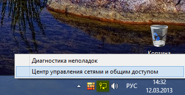 Как узнать свой ipv4
