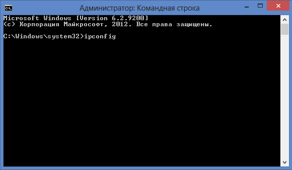 Как узнать свой ipv4