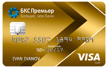 Карт стандарт