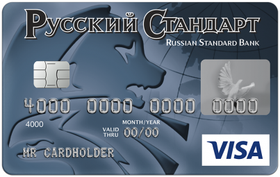 Кредит карта русский стандарт онлайн онлайн заявка на кредит ррб банк